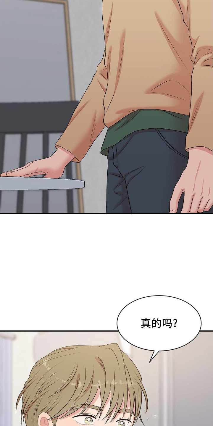 第43章：信息10