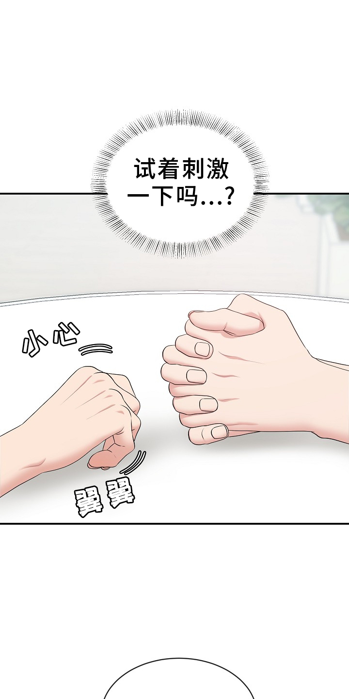 第47章：照片22