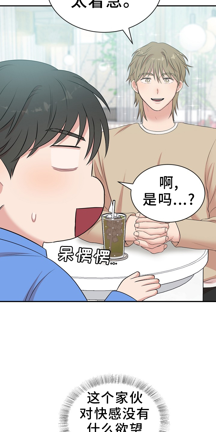 第47章：照片20