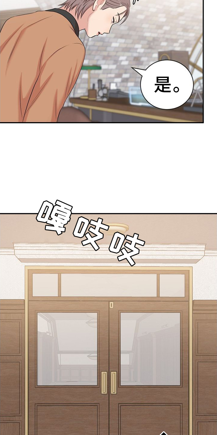 第41章：判断22