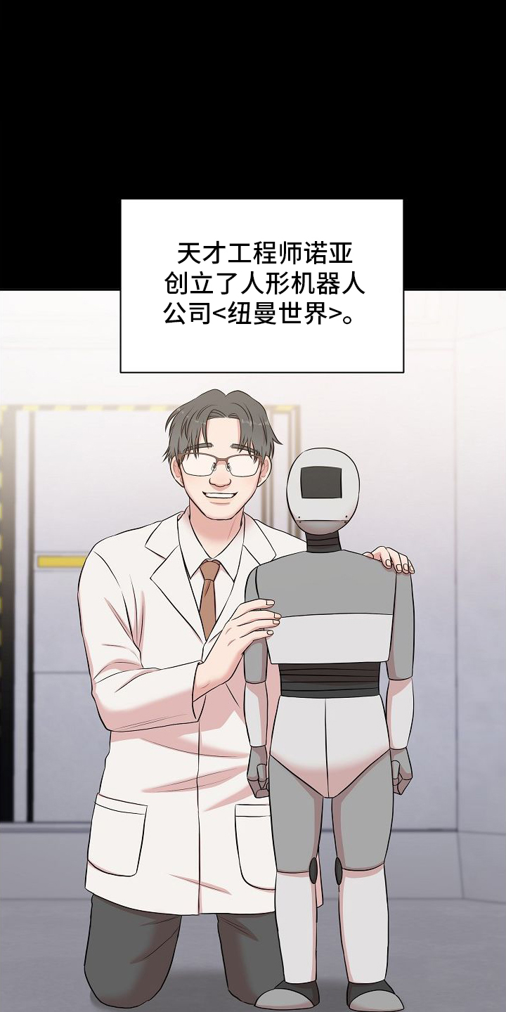 第42章：寻找6