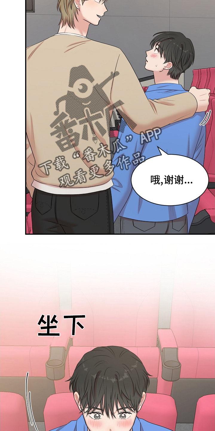 第45章：模仿9