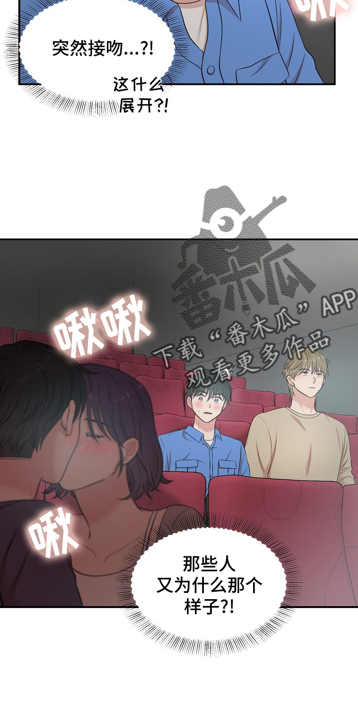 第45章：模仿25