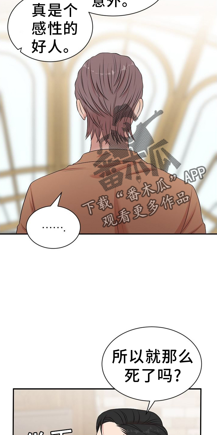 第41章：判断17