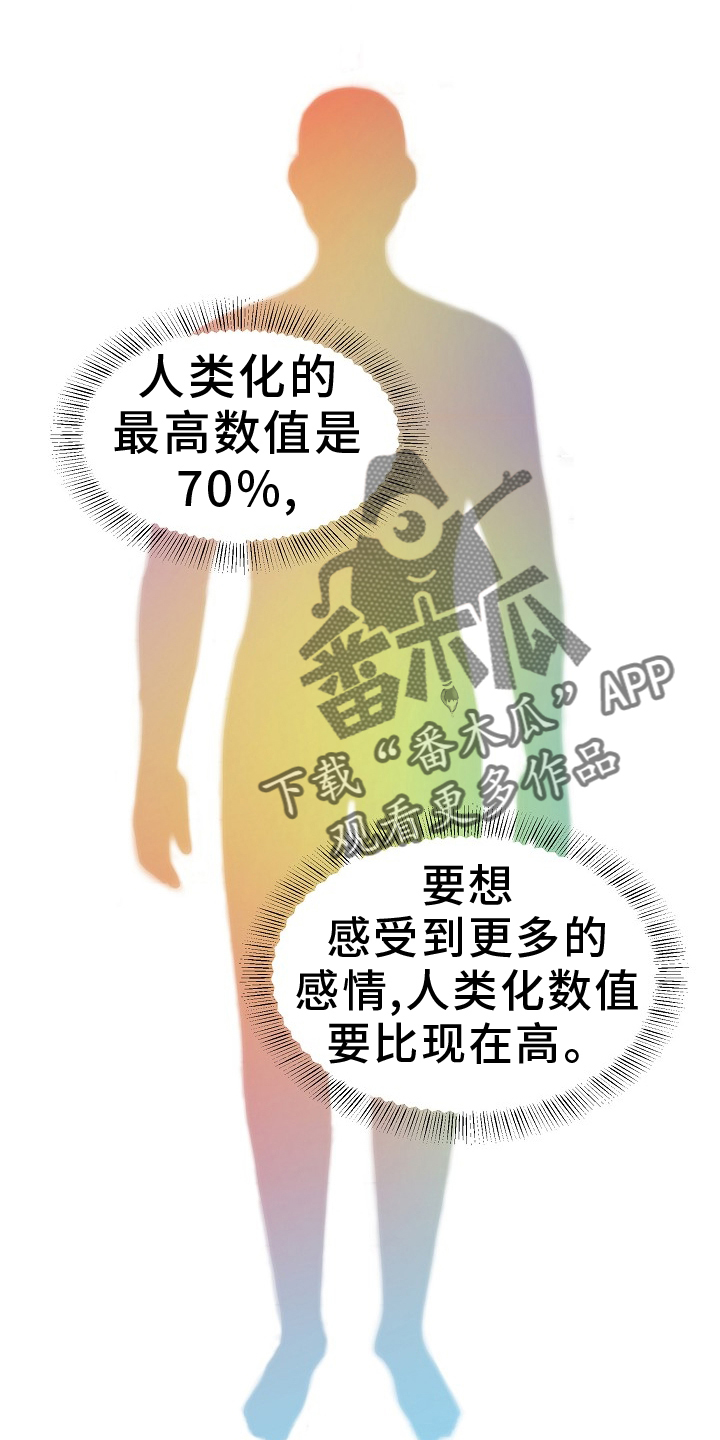 第46章：下次19