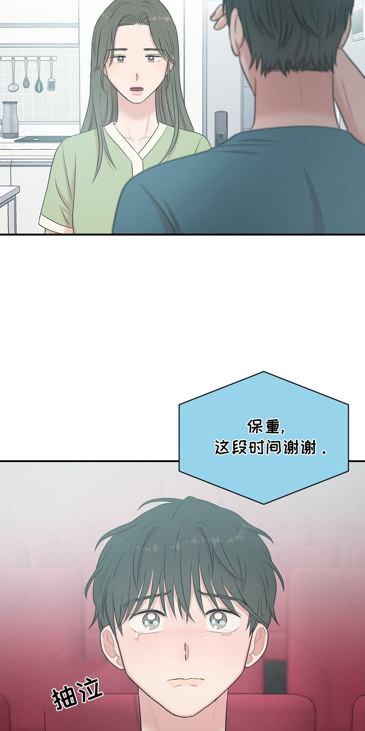 第45章：模仿16