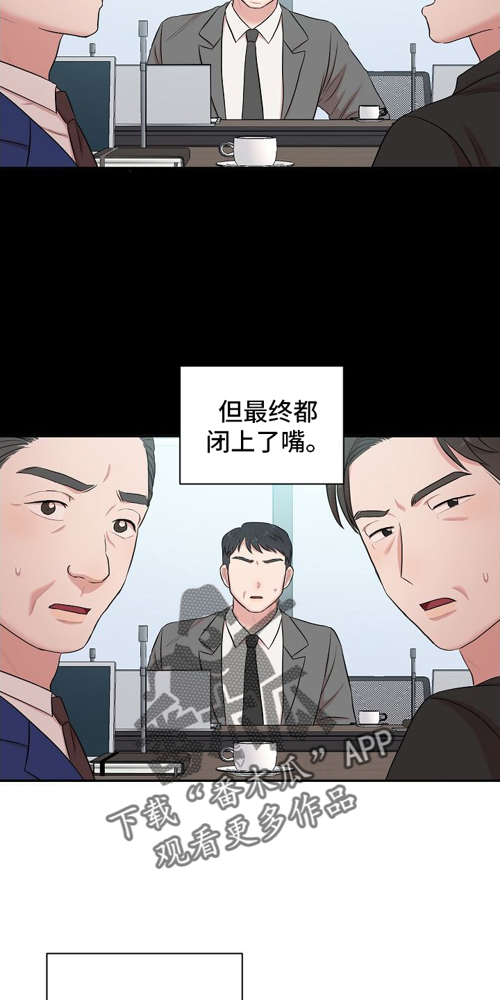 第42章：寻找11