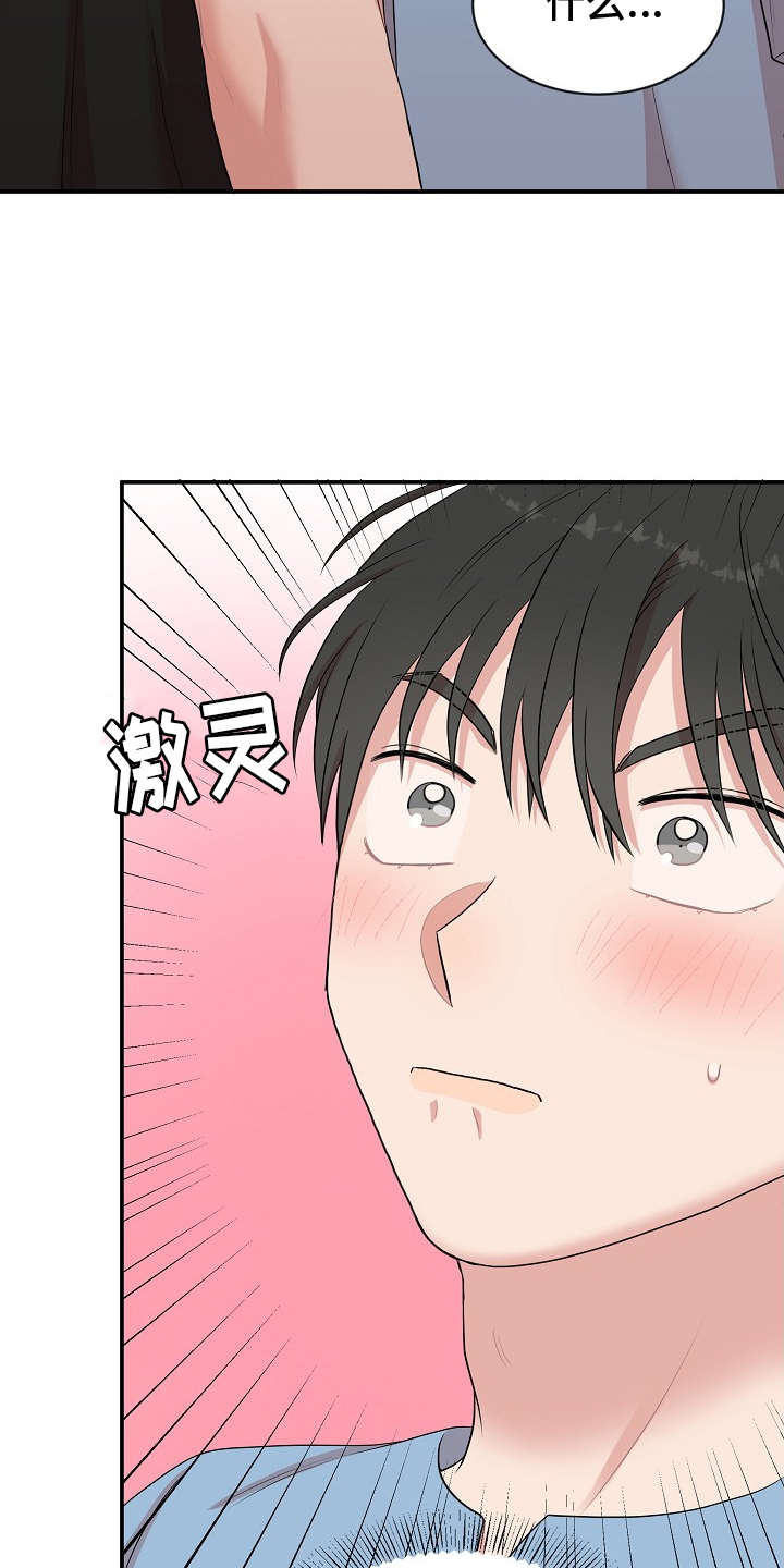 第44章：电影院18