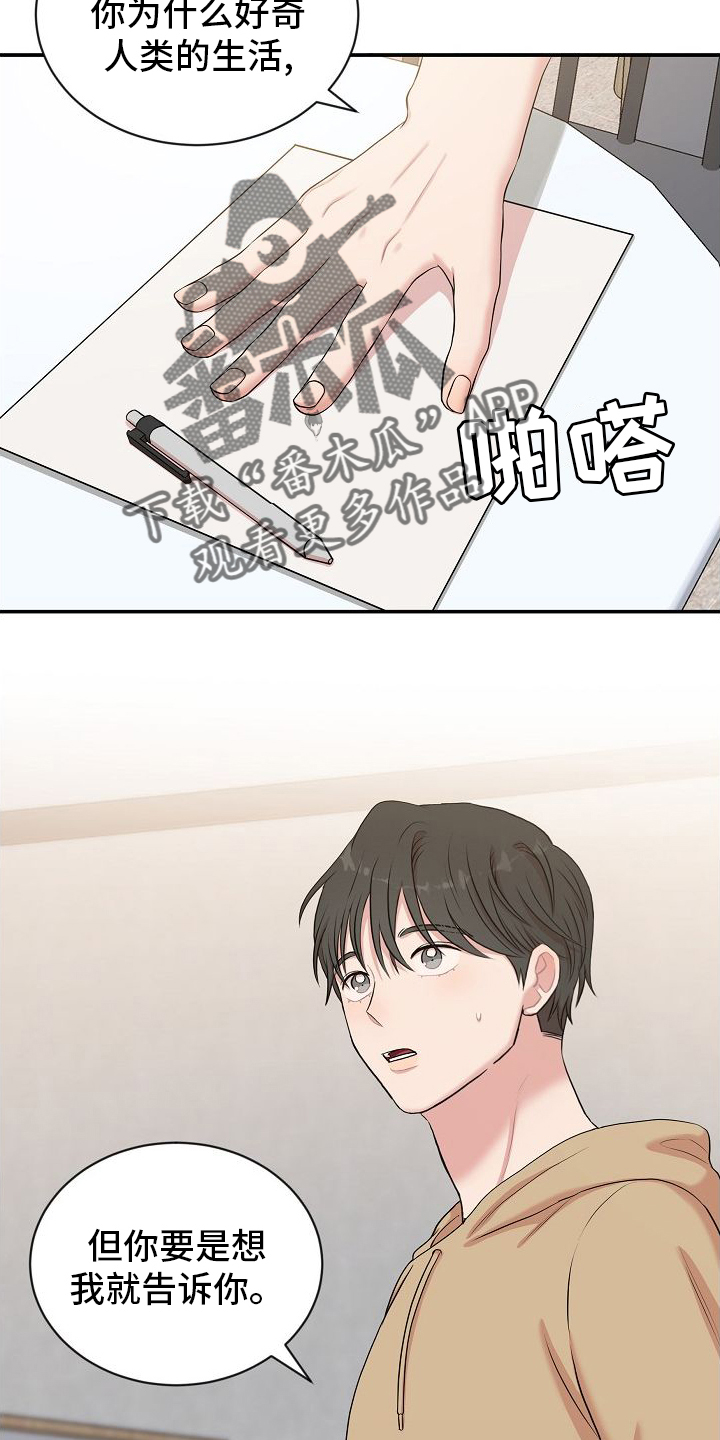 第43章：信息9
