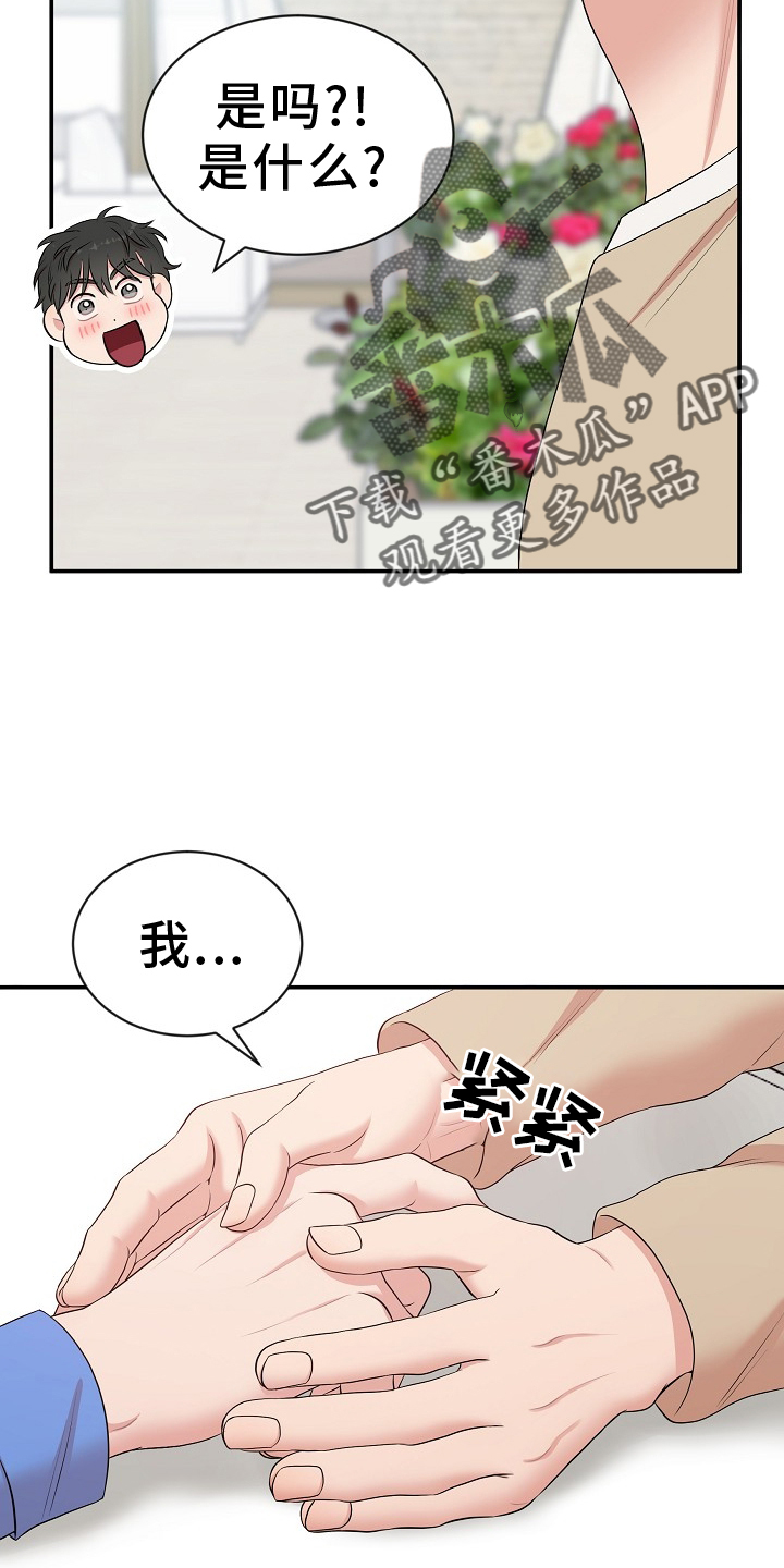 第47章：照片27