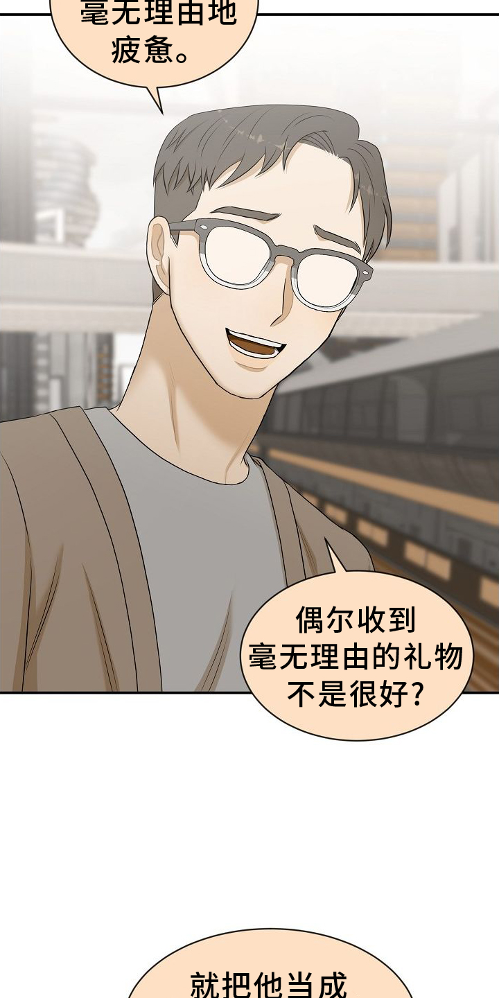 第40章：学习8