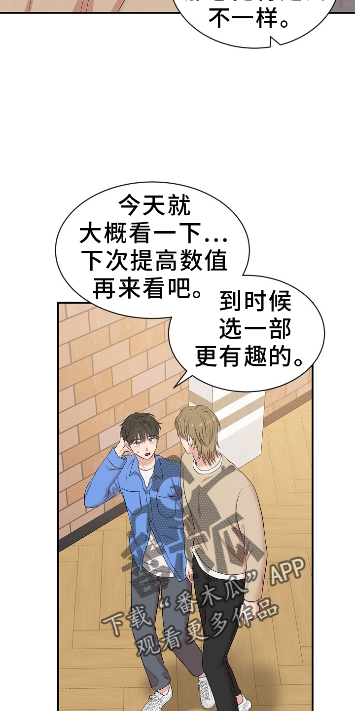 第46章：下次21