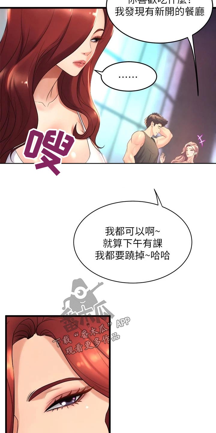 第49话16