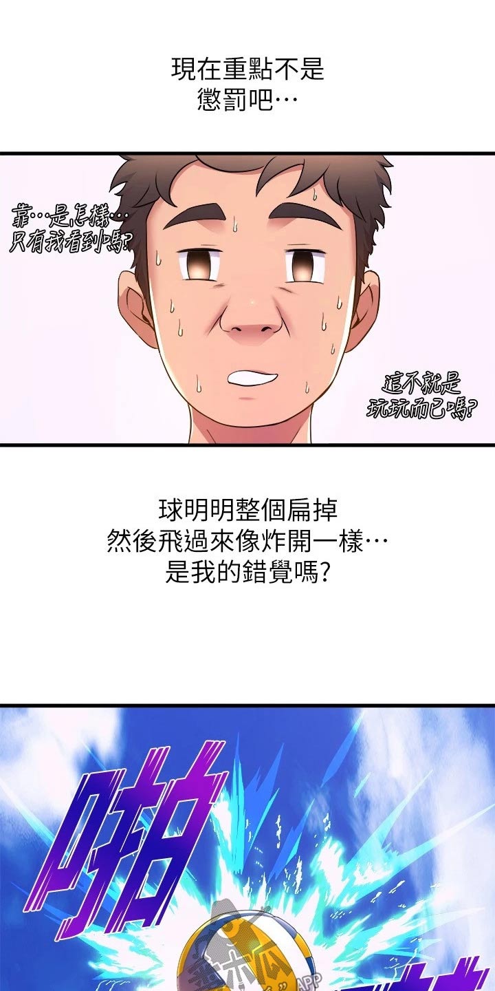 第78话12