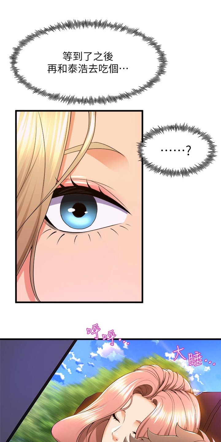 第84话17