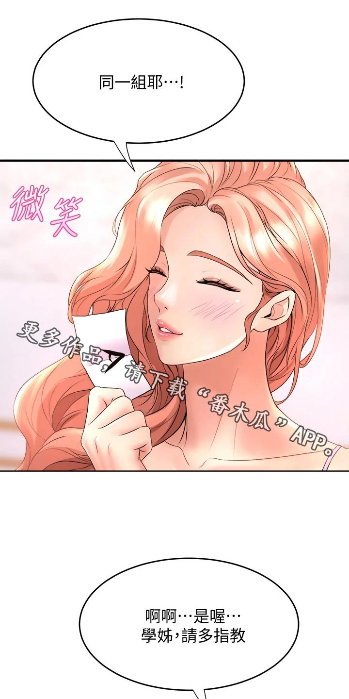 第39话0
