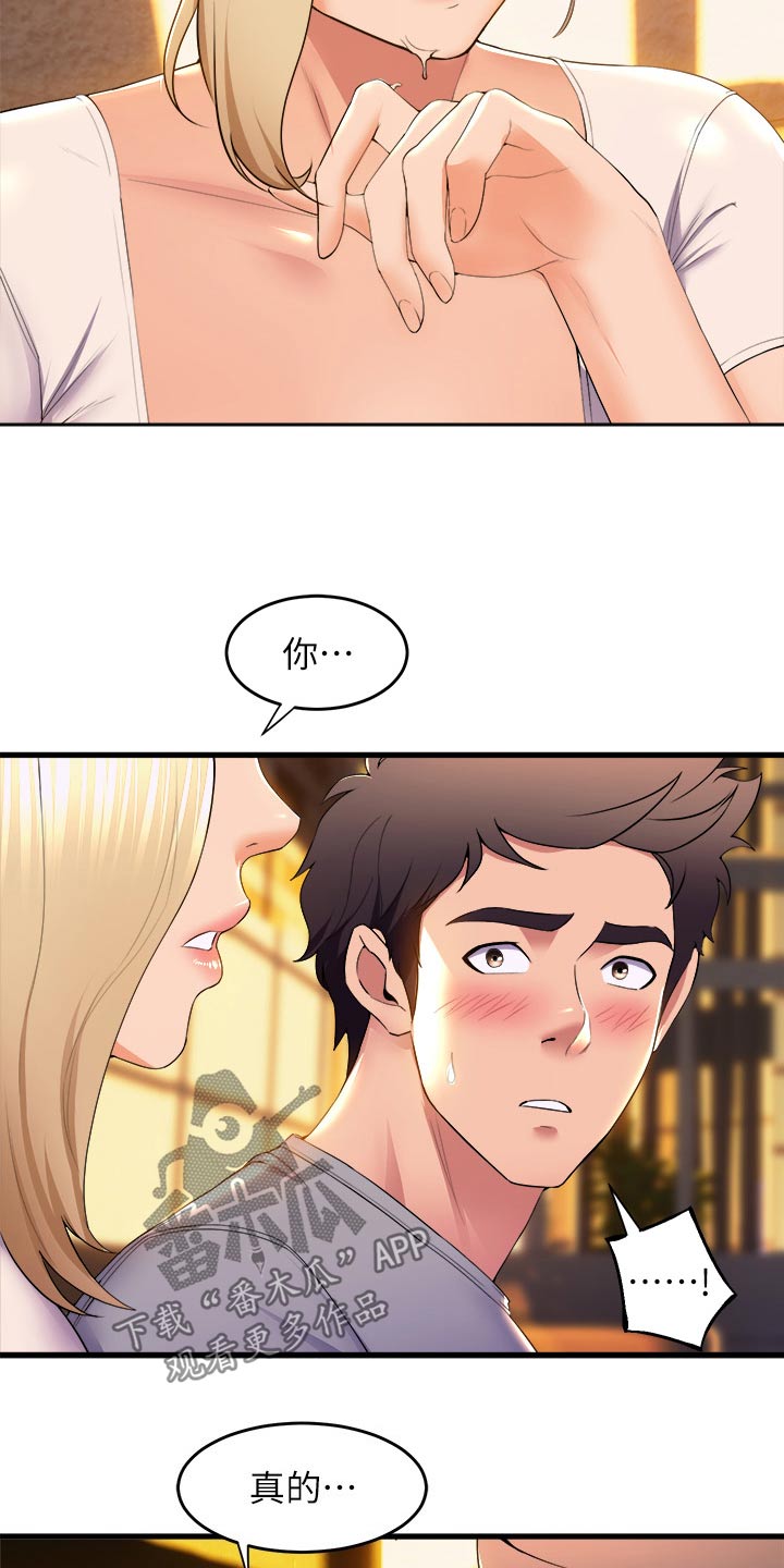 第95话15