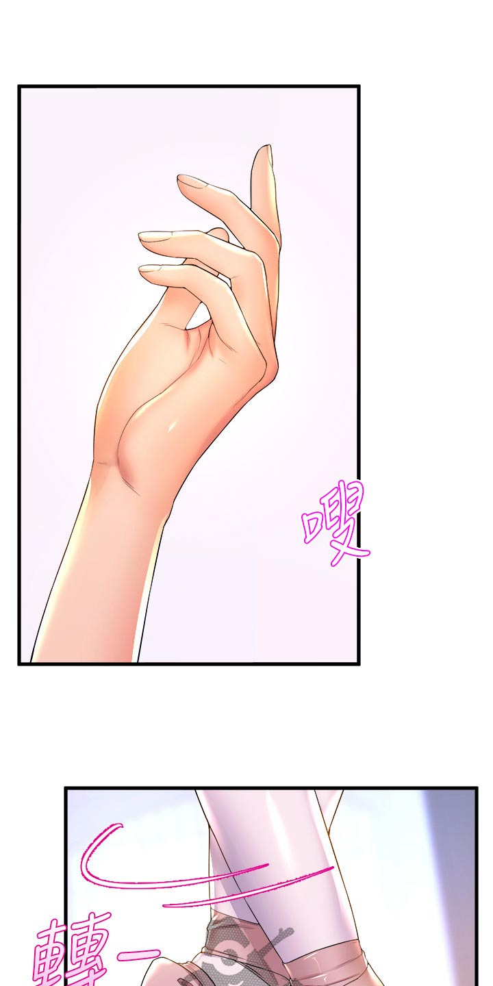 第92话9