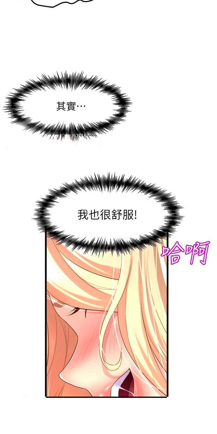 第14话17