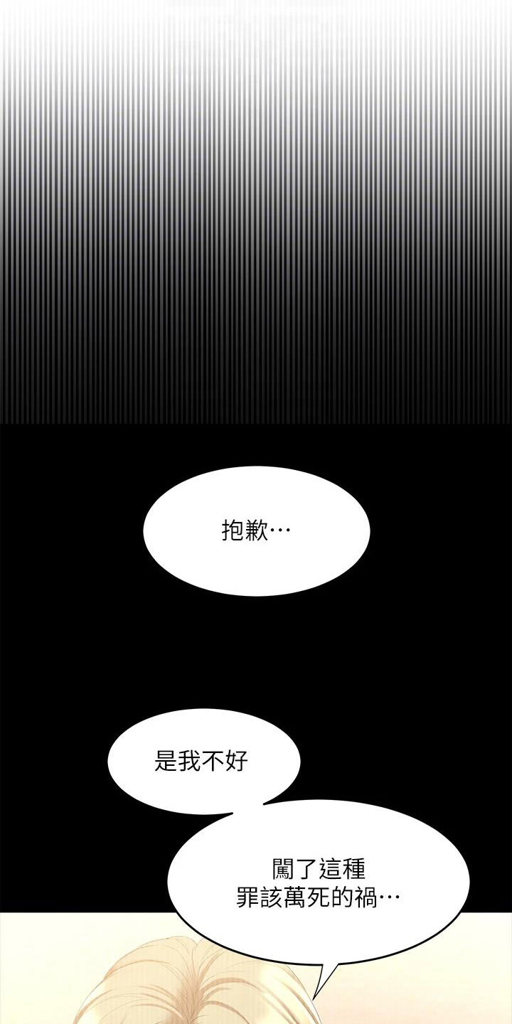 第18话0