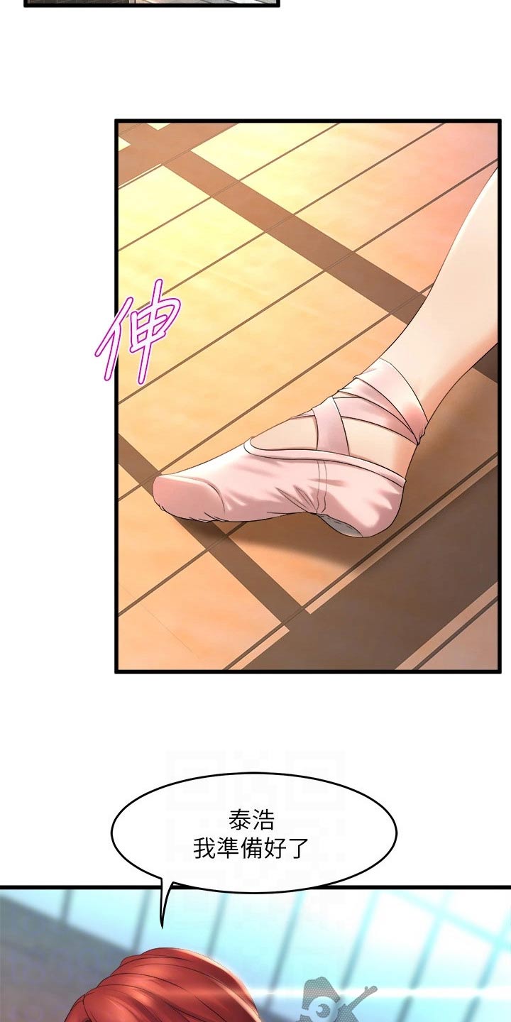 第49话6