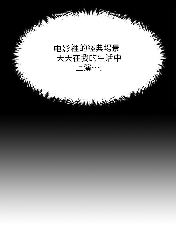 第4话16
