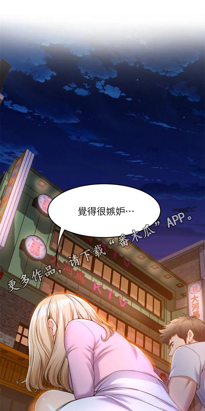 第69话23