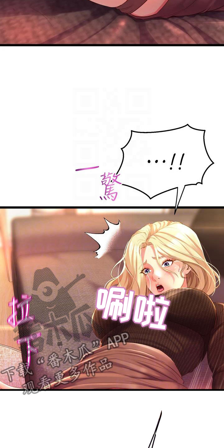 第13话13