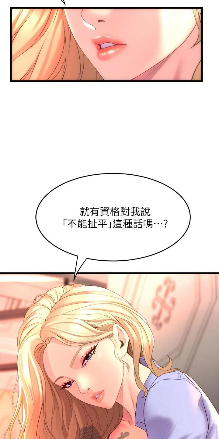 第21话12