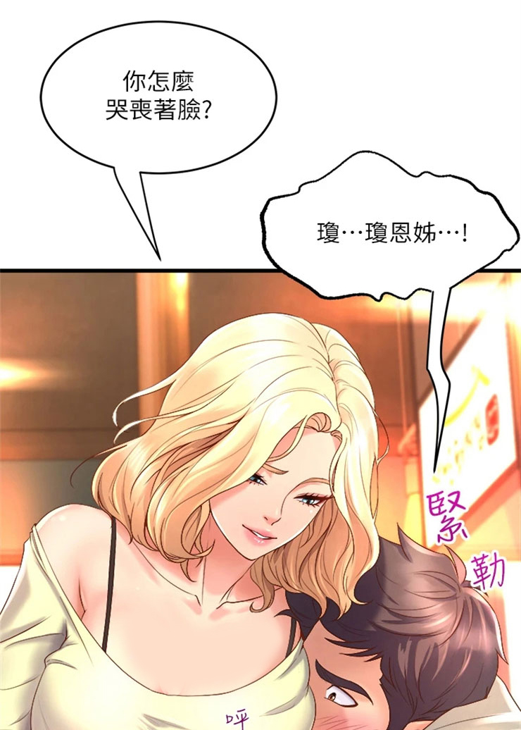 第3话9