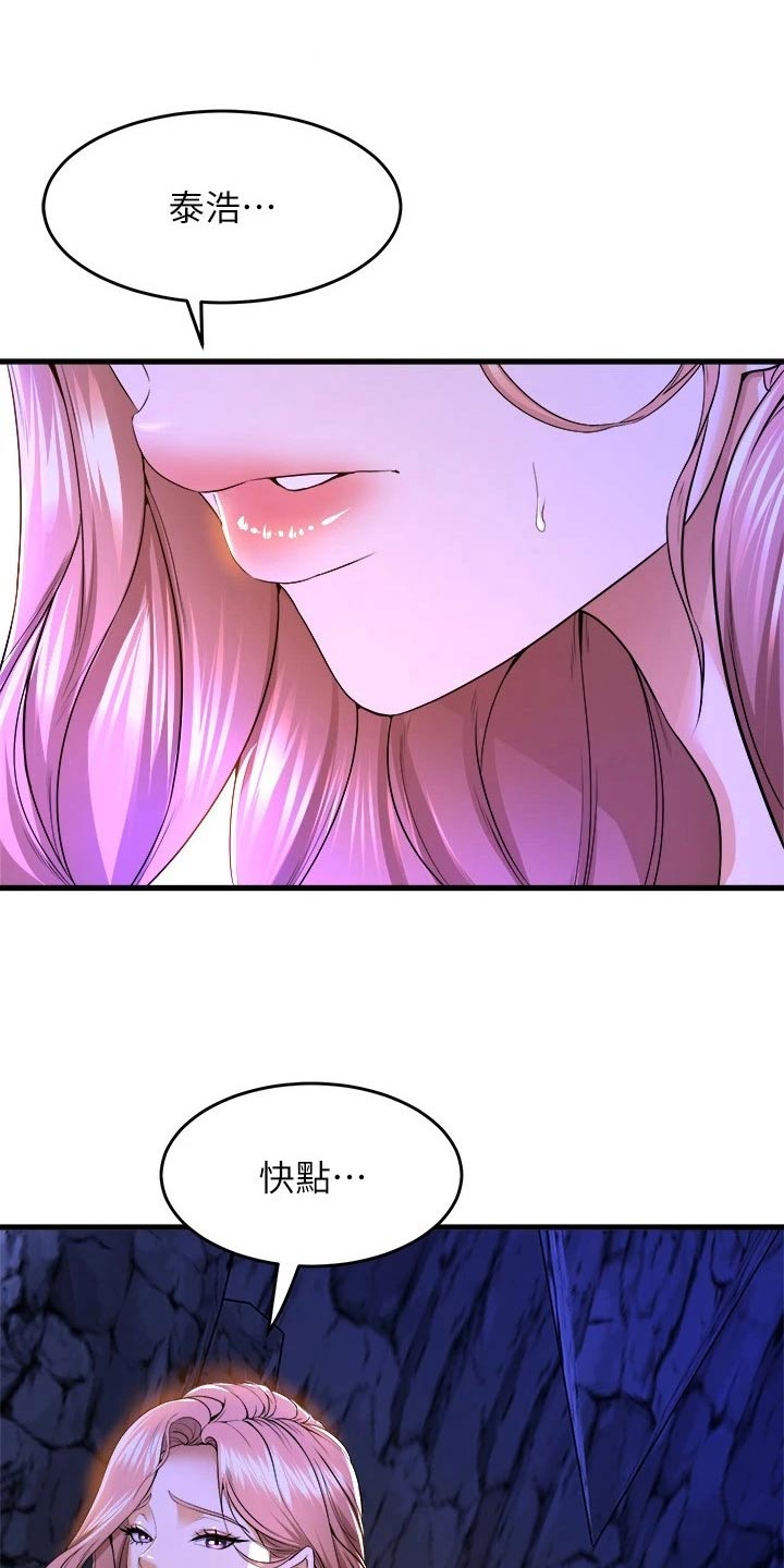 第77话13