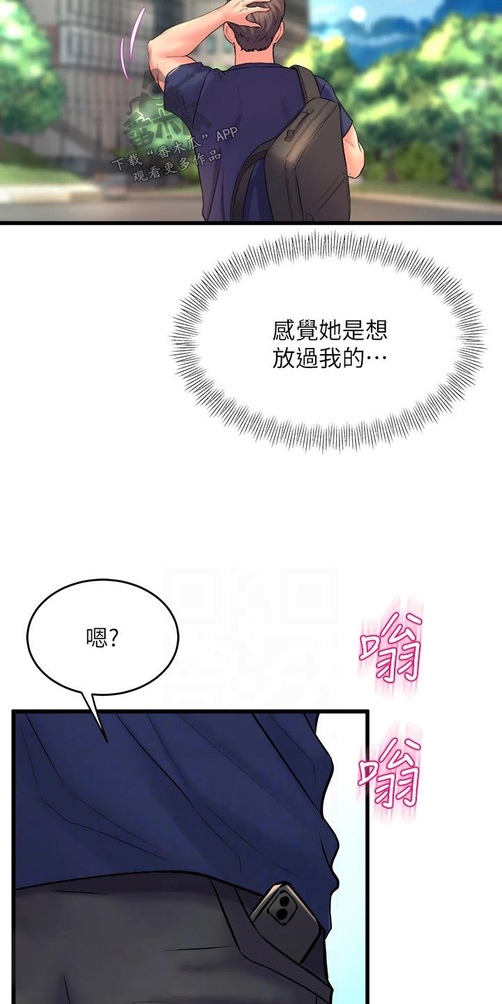 第52话12