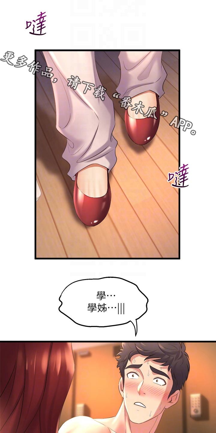 第52话0