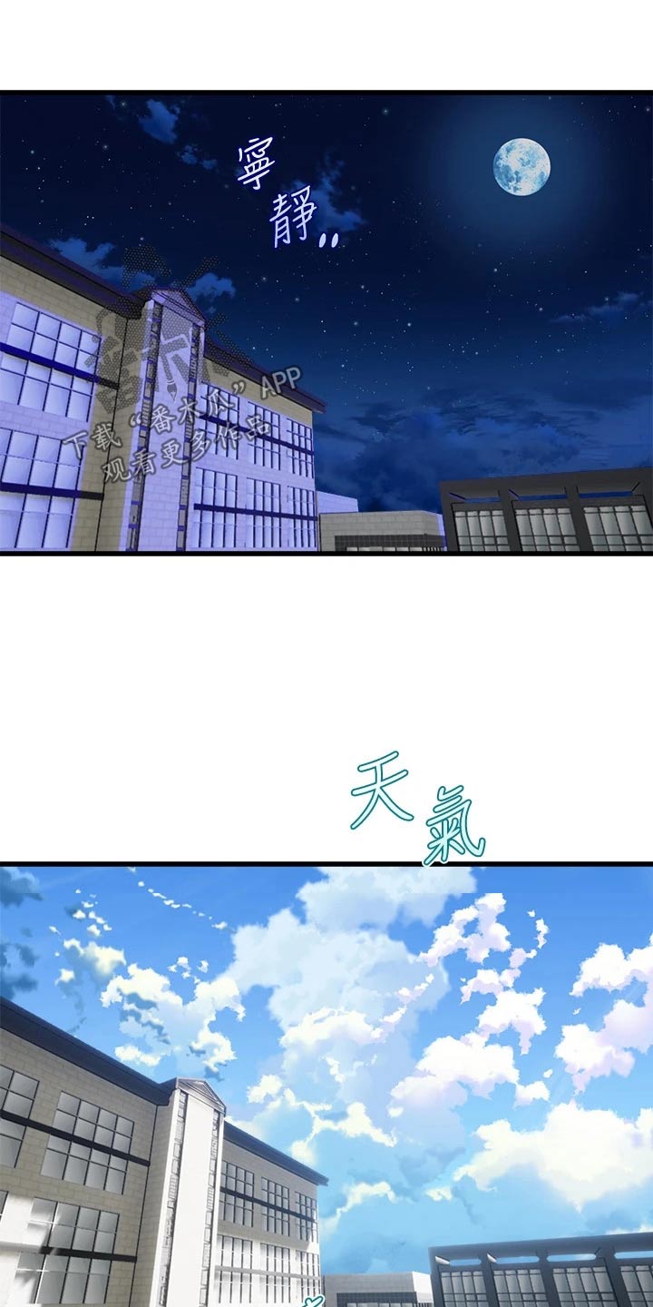第44话0