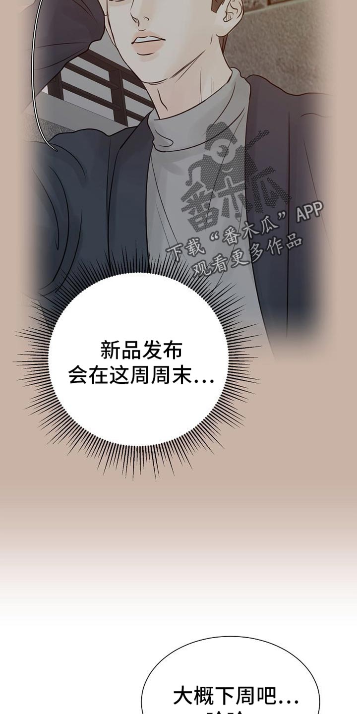 第85话5