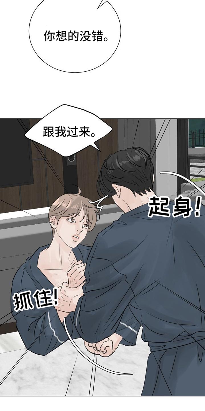 第85话21