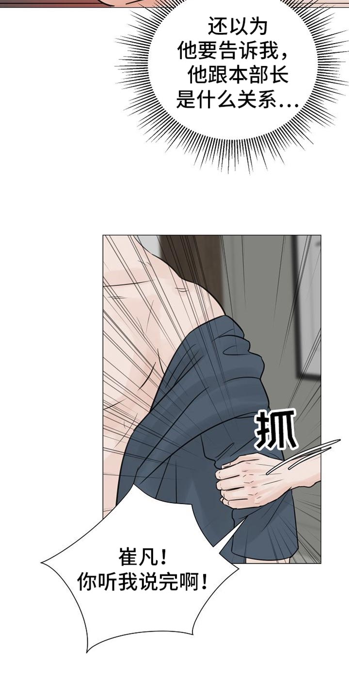 第84话3
