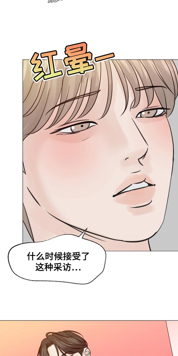 第105话11