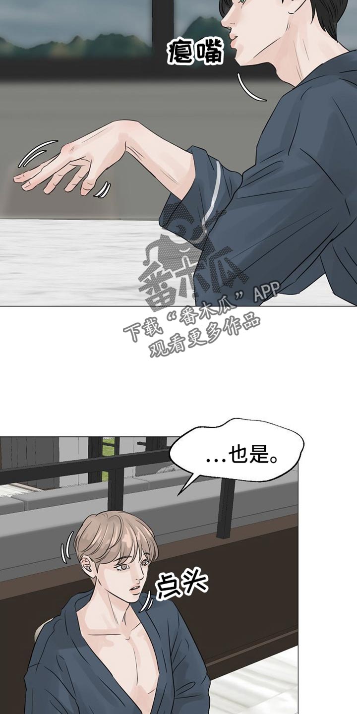 第85话11