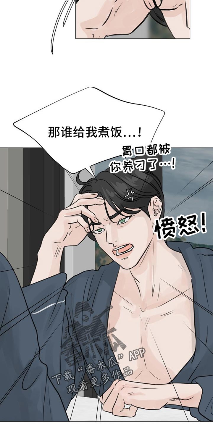 第85话8