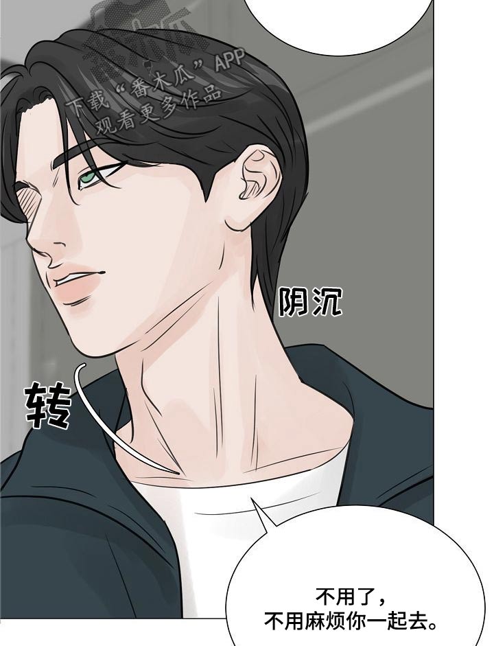 第77话11