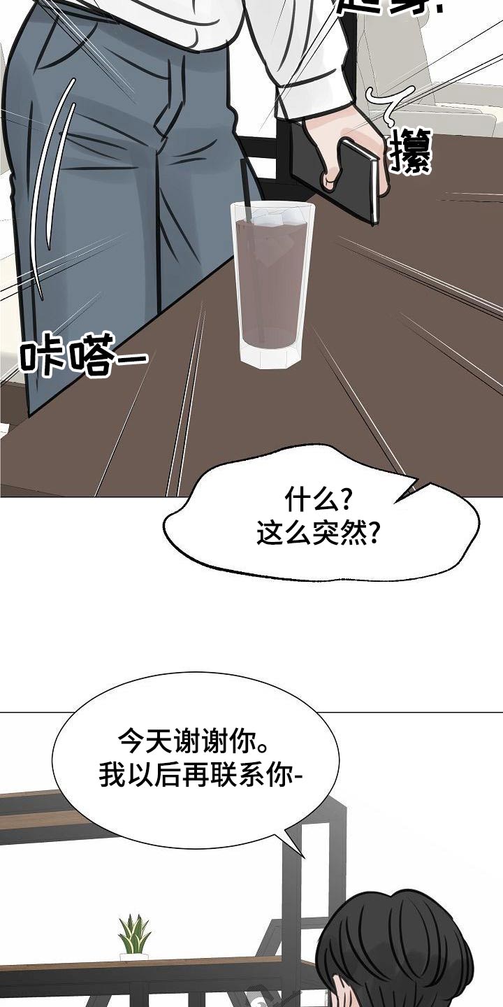 第53话17