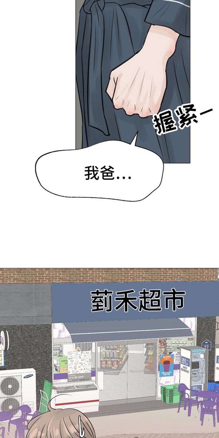 第84话17