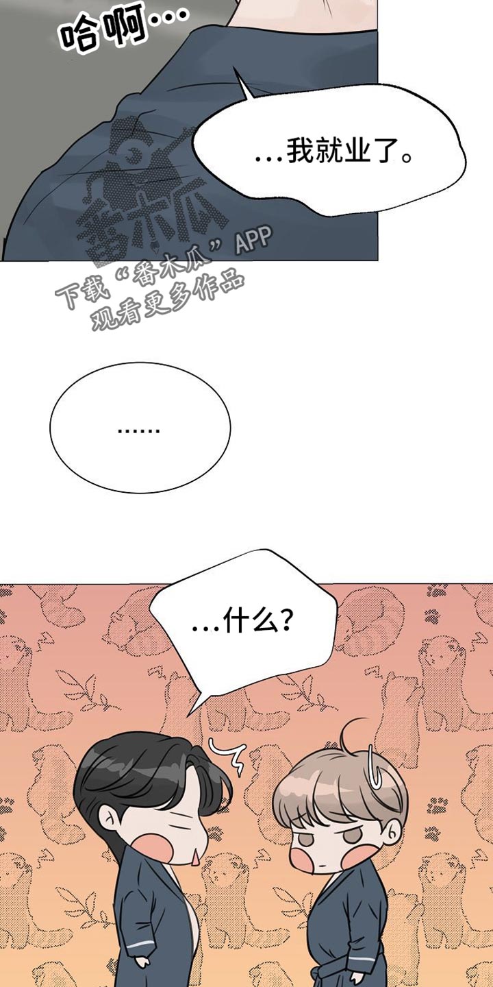 第84话9