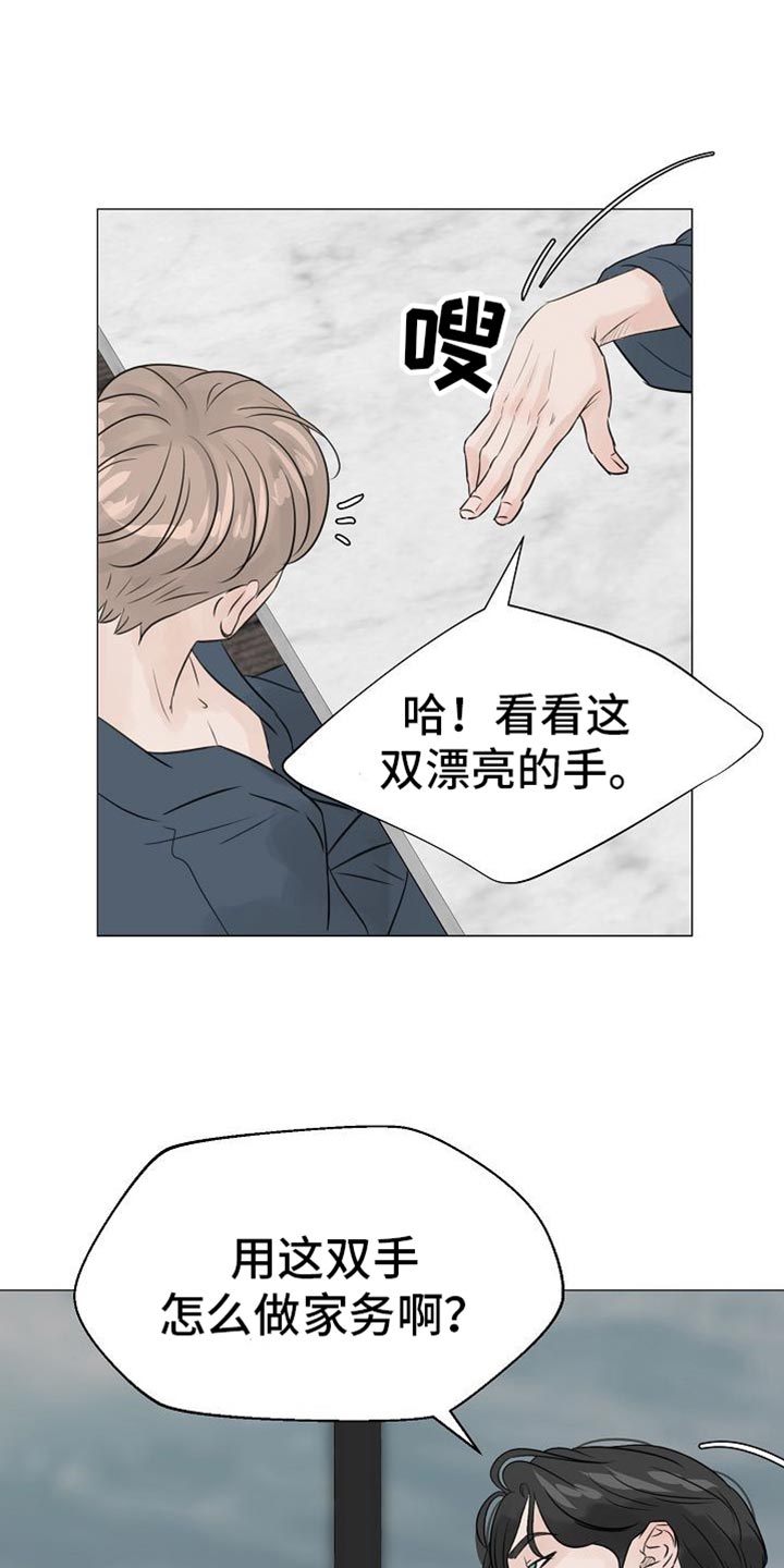 第85话10