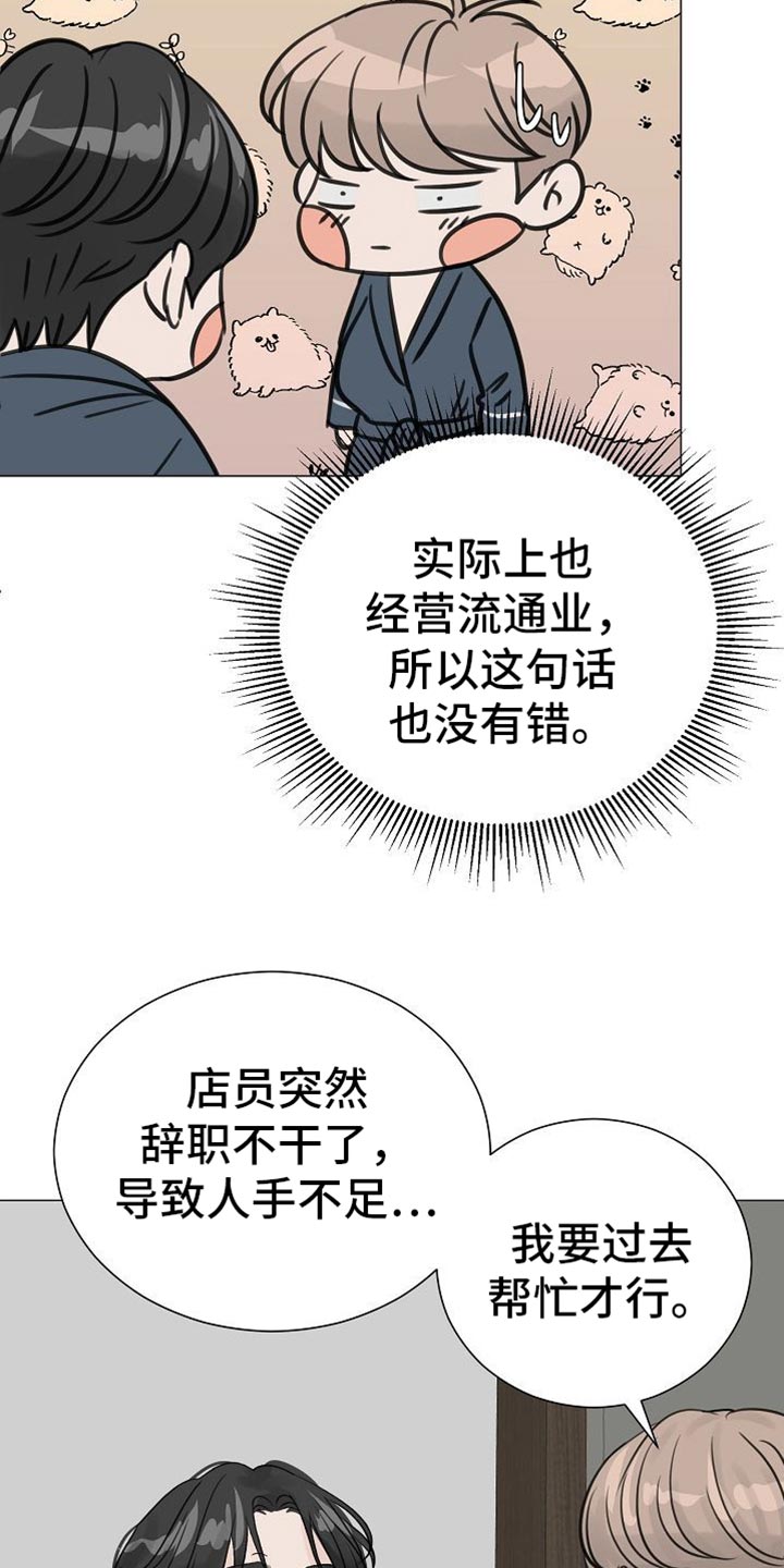 第84话19