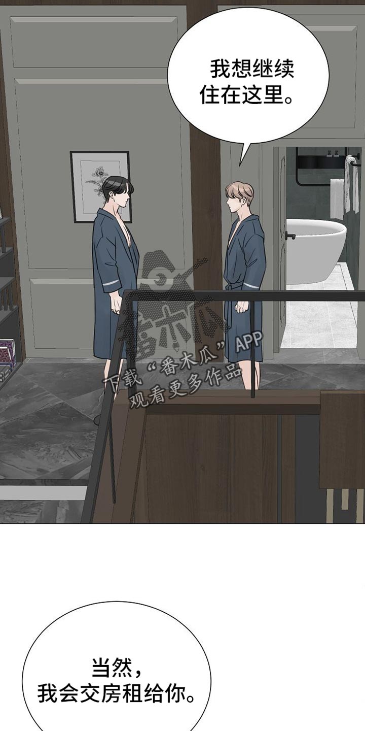 第84话22
