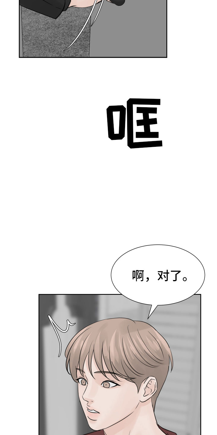 第15话26