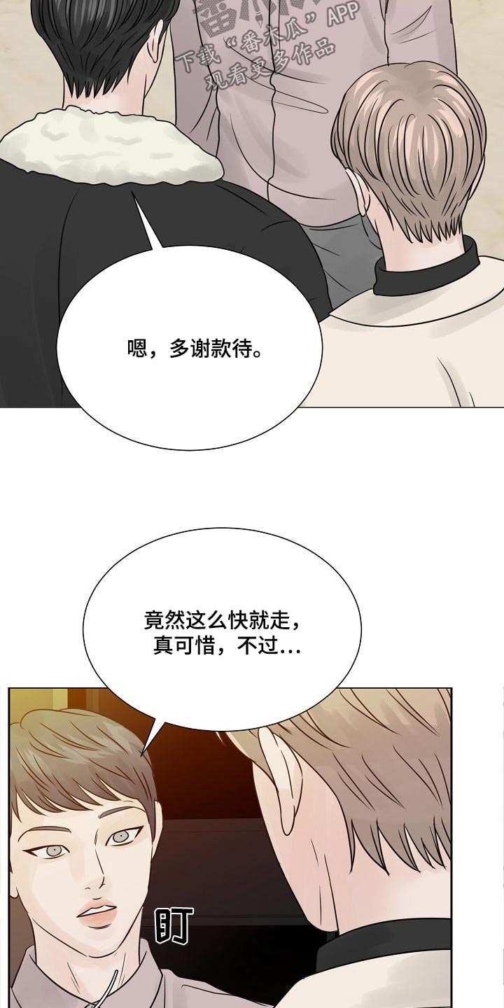 第74话13
