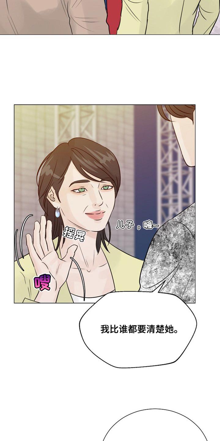 第88话5